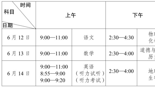 解读欧超新判决：是“准生证”而非“出生证”，佛爷舞剑意在英超